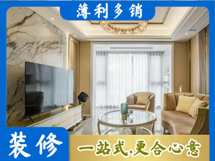 黔南州独山装修公司49.jpg
