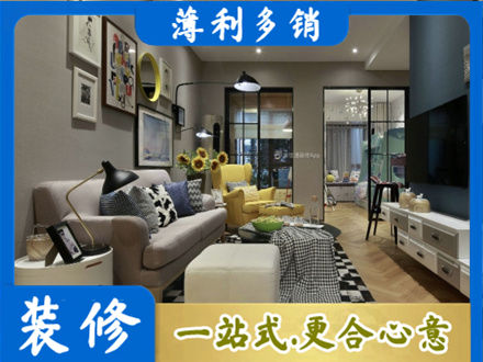 黔南州独山装修公司48.jpg
