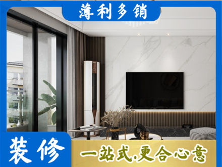 黔南州独山改造旧房