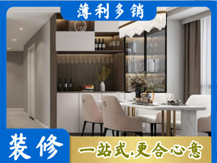 黔南州独山装修公司46.jpg