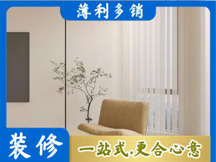 黔南州独山窗帘定制