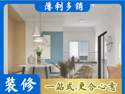 黔南州独山餐厅装修