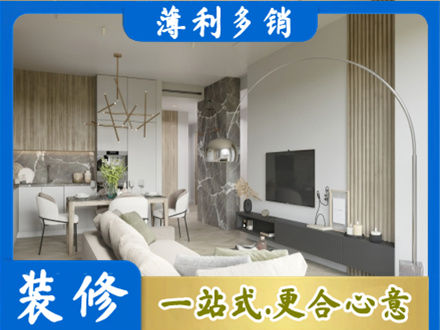 黔南州独山客厅地板装修