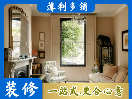 黔南州独山客厅整装