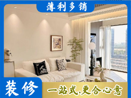 黔南州独山背景墙装修