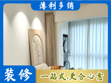 黔南州独山阳台装修