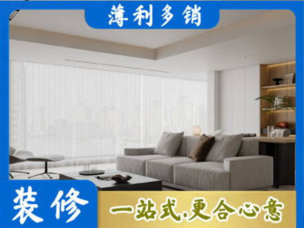 黔南州独山大客厅装修