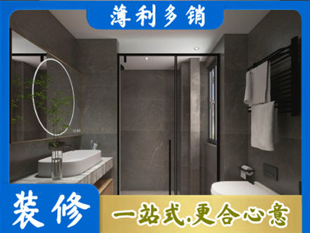 黔南州独山装修公司25.jpg
