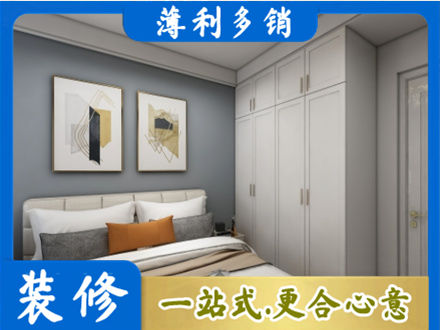 黔南州独山装修公司26.jpg