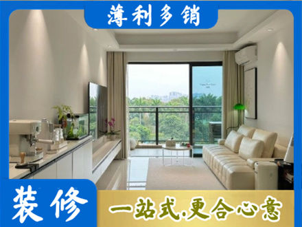 黔南州独山装修公司28.jpg