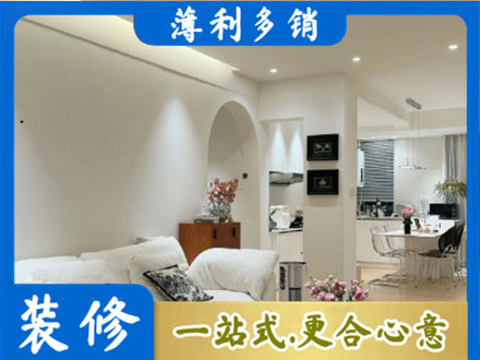 黔南州独山装修公司17.jpg