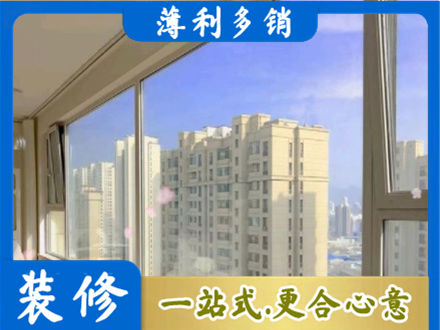 黔南州独山高层封窗
