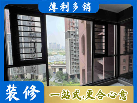 黔南州独山装修封窗