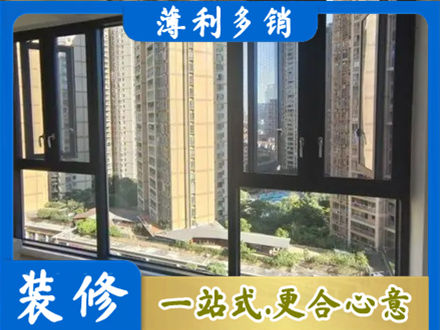 黔南州独山阳台推拉窗