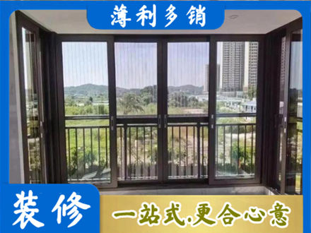 黔南州独山封窗防坠网