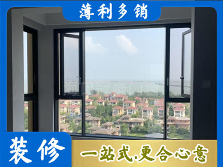 黔南州独山门窗装修