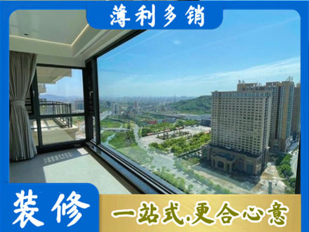 黔南州独山阳台封窗价格