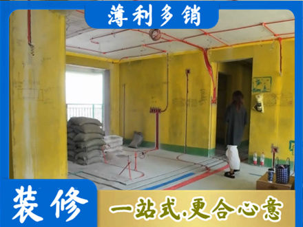 黔南州独山全屋水电改造