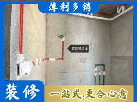 黔南州独山浴室水电安装