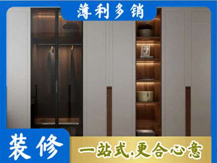 黔南州独山衣帽间柜子定制