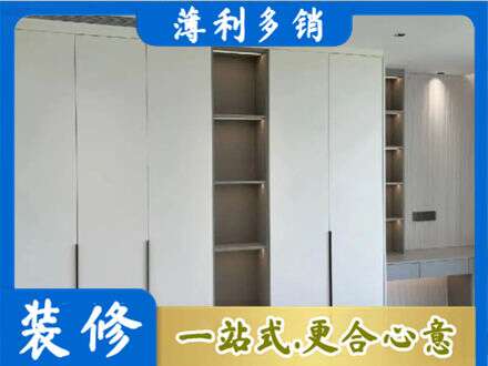 黔南州独山衣柜安装