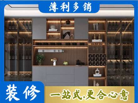 黔南州独山酒柜定制