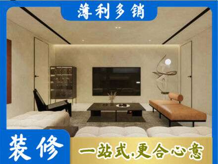 黔南州独山专业全屋刷漆