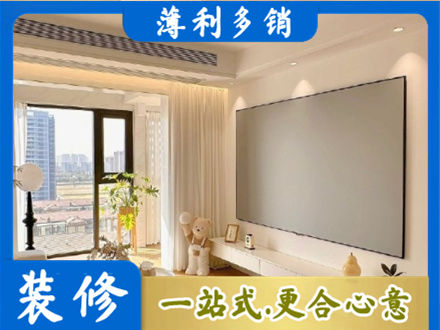 黔南州独山房屋封窗工程