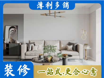 黔南州独山客厅装修案例