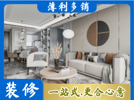 黔南州独山全屋装修案例