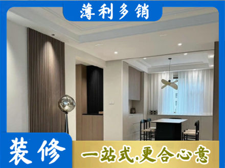 黔南州独山本地餐厅家具安装