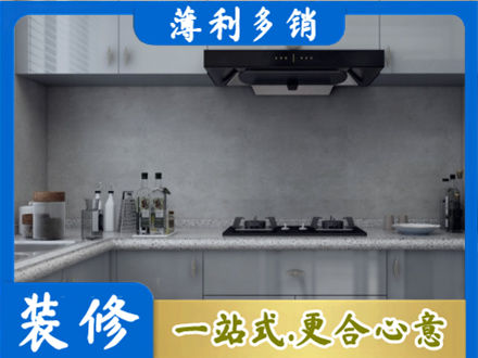 黔南州独山本地厨房家具定制