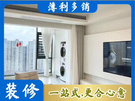 黔南州独山装修公司12.jpg